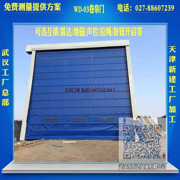 延边朝鲜族堆积门